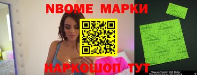 таблы Апшеронск