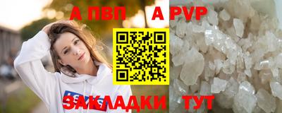 бутик Аргун
