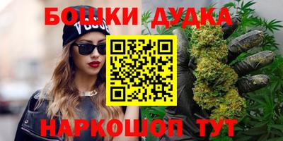 таблы Апшеронск