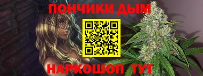 таблы Апшеронск