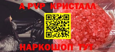 прущий лед Апрелевка