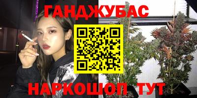 таблы Апшеронск