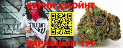 таблы Апшеронск