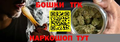 таблы Апшеронск