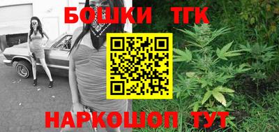 бутик Аргун