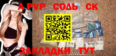 мяу мяу кристалл Апрелевка