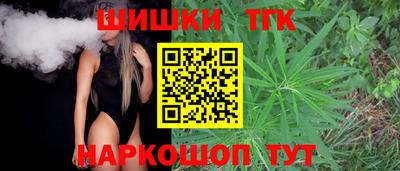 бутик Аргун