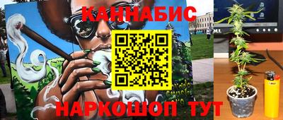 мяу мяу кристалл Апрелевка