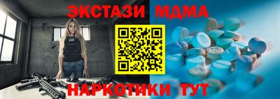 бутик Аргун