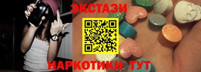 таблы Апшеронск