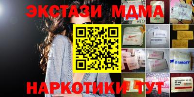 прущий лед Апрелевка