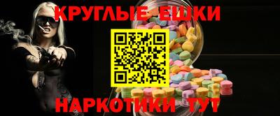 прущий лед Апрелевка