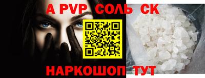 тгк Апшеронск