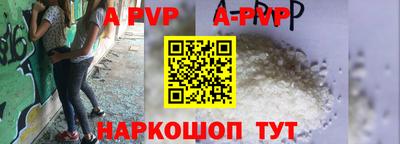 прущий лед Апрелевка