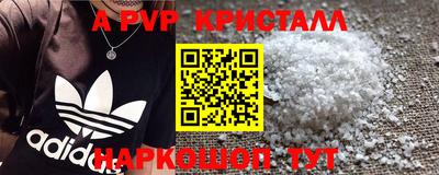 бутик Аргун