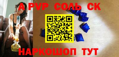 таблы Апшеронск
