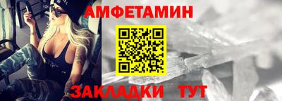 таблы Апшеронск