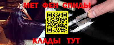 мяу мяу кристалл Апрелевка