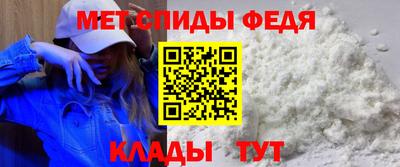 таблы Апшеронск