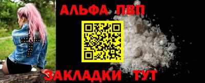 тгк Апшеронск