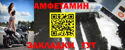 тгк Апшеронск