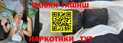таблы Апшеронск