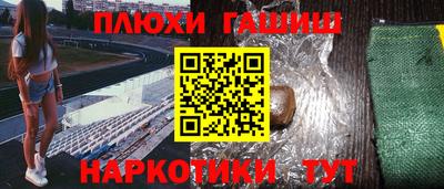 тгк Апшеронск