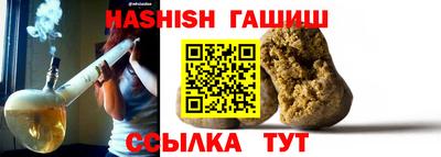 тгк Апшеронск