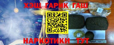 таблы Апшеронск