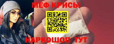 таблы Апшеронск