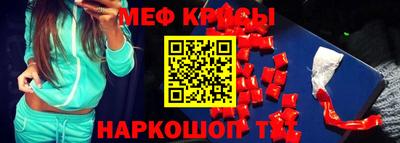 jwh Абакан
