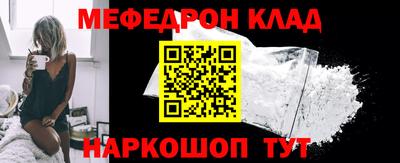 тгк Апшеронск