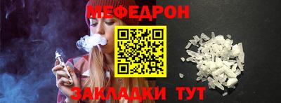 тгк Апшеронск