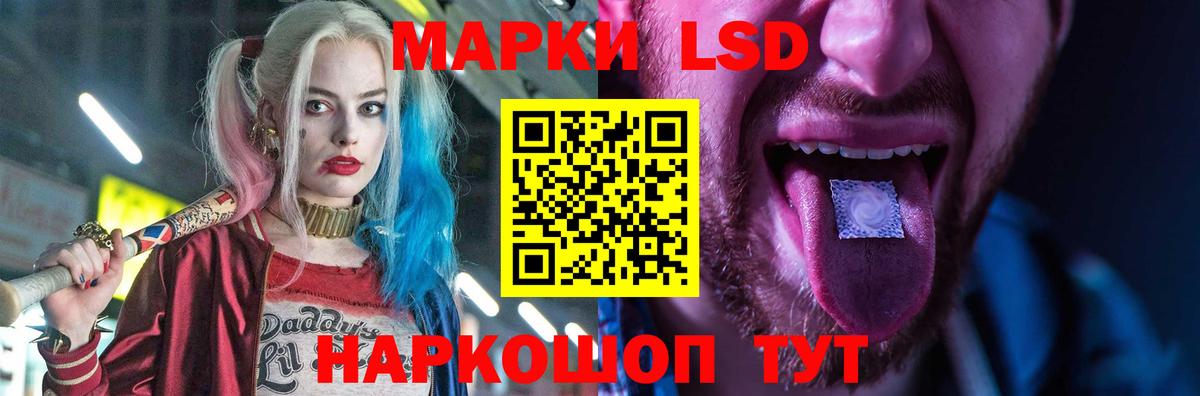 Белогорск  Лсд 25 экстази  LSD-25 экстази ecstasy  Вход с VPN  KRAKEN зеркало  LSD-25 экстази кислота 