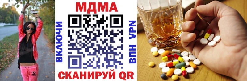 blacksprut сайт  Белогорск  MDMA Molly 