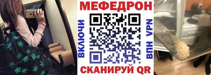 Мефедрон кристаллы  OMG зеркало  Белогорск 