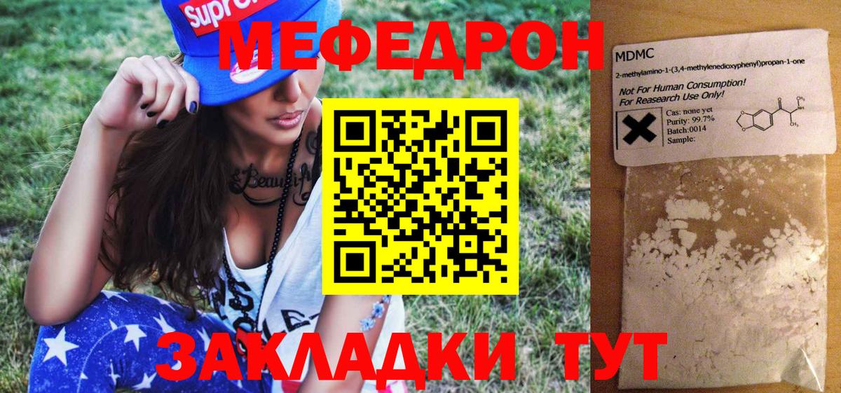 Белогорск  МЕФ 4 MMC  МЕФ  Вход с VPN 