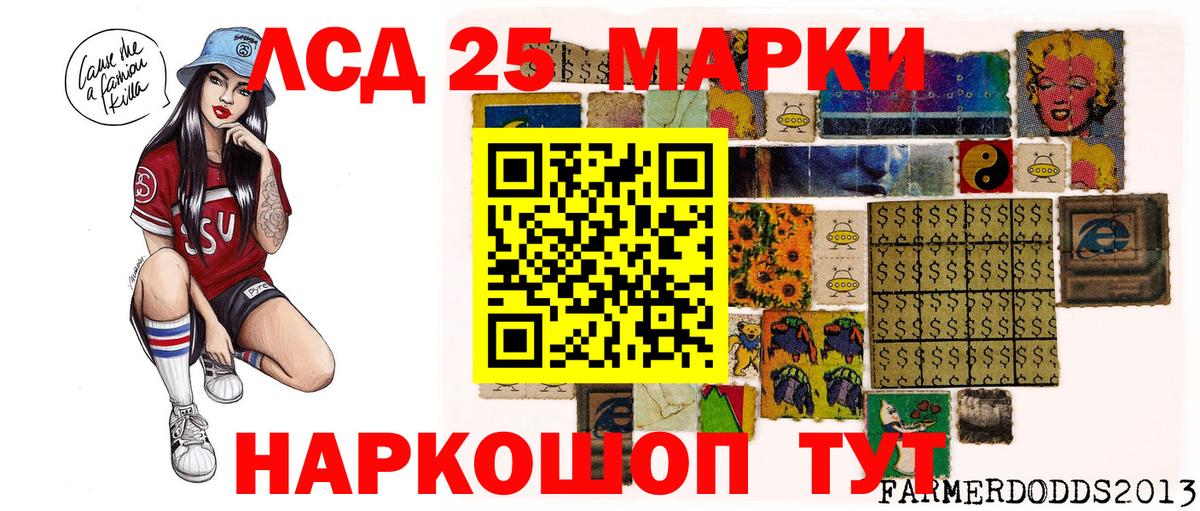 Белогорск  Марки N-bome 1500мкг  Вход с VPN 
