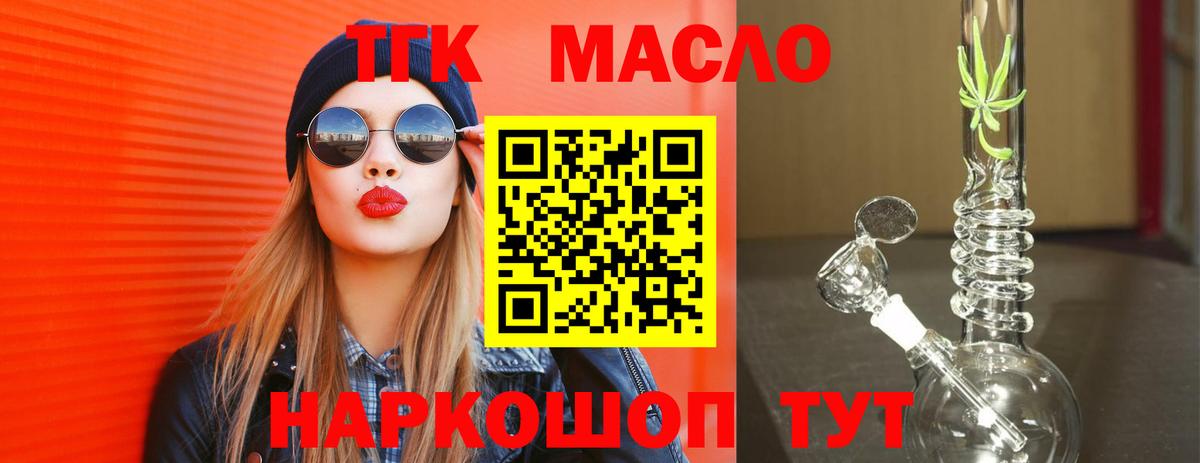 Дистиллят ТГК концентрат Белогорск
