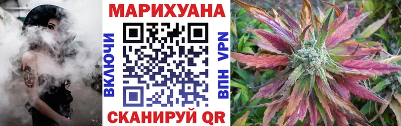 Шишки марихуана марихуана  Белогорск 