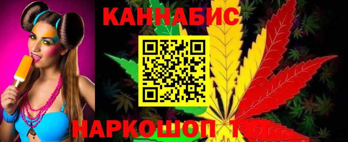 Марихуана ГИДРОПОН  Бошки Шишки тримм  Бошки марихуана AK-47  Белогорск 